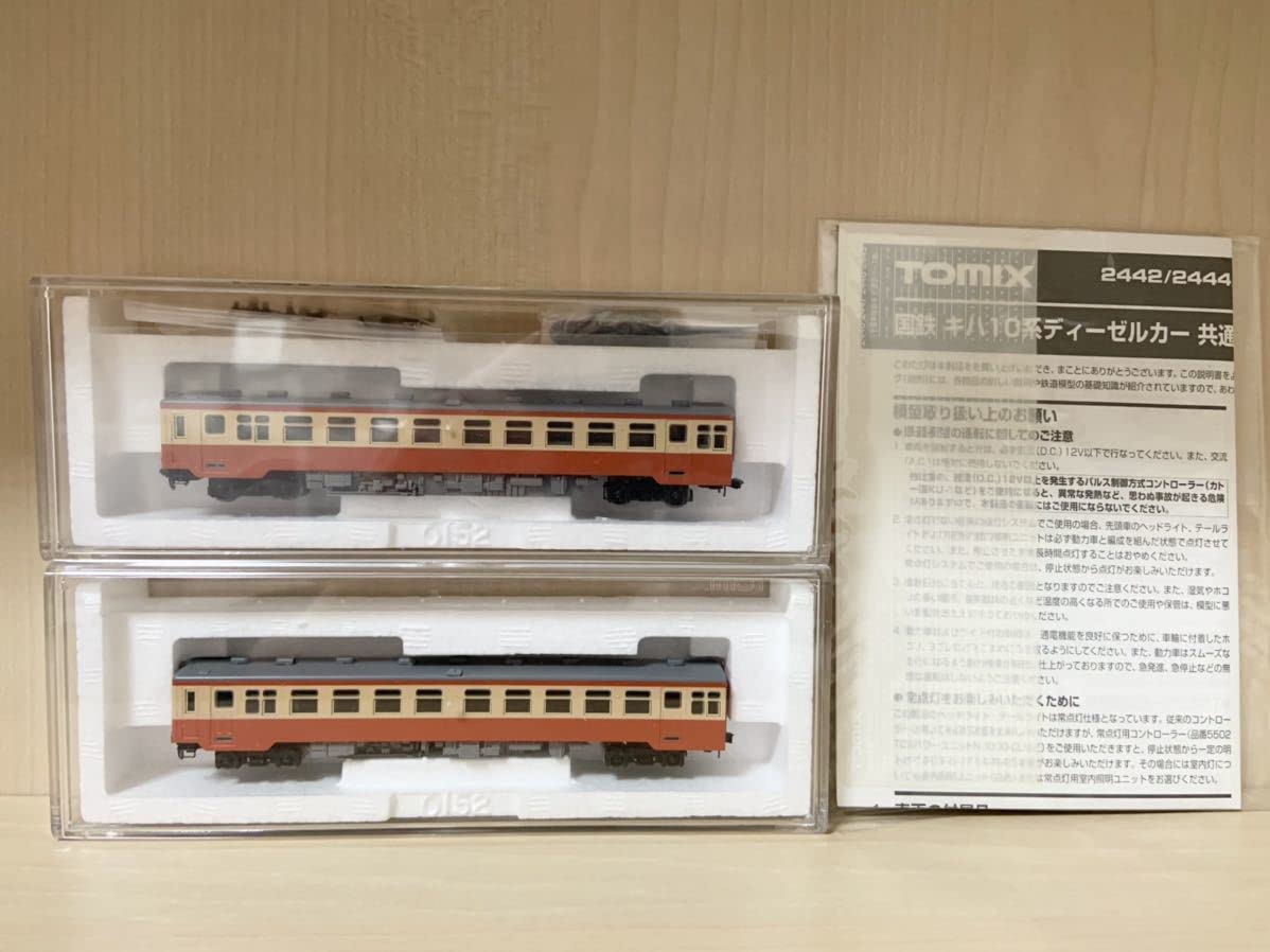 TOMIX 92146 92147 国鉄 キハ16形 ディーゼルカー セット 公式]鉄道模型(92146国鉄 キハ16形 ディーゼルカー 2両セット)商品詳細